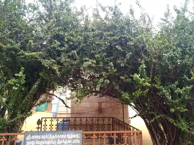 Arulmigu Karanaperumal Temple, Venkitapuram, Sulur - 641062 Temple