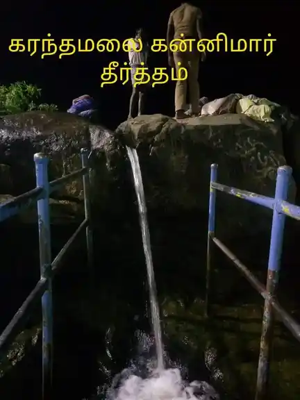 Arulmigu Karandhamalai Kannimaar Temple, Uluppakudi - 624401 அருள்மிகு கரந்தமலை கன்னிமார் கோயில், Uluppakudi - 624401, Dindigul - Ancient Temple Architecture and History Image 5