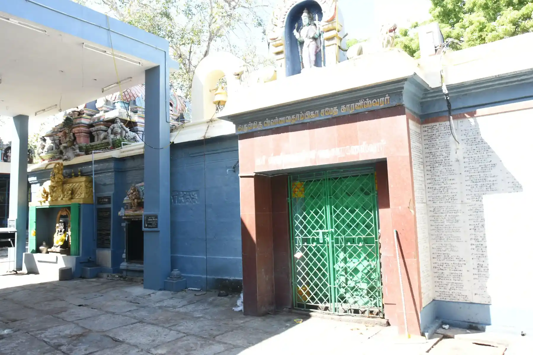 Arulmigu Karaneeswar Temple, Mylapore, Chennai - 600004
