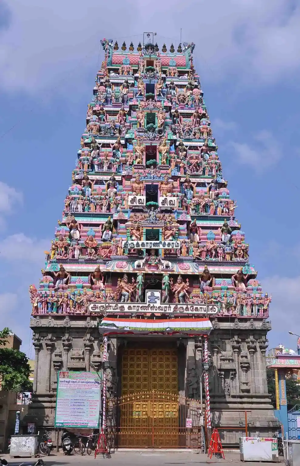 Arulmigu Karaneeswarar Temple, Saidapet, Chennai - 600015 அருள்மிகு காரணீஸ்வரர் திருக்கோயில், சைதாப்பேட்டை, சென்னை - 600015, Chennai - Ancient Temple Architecture and History Image 3