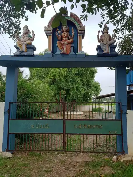 Arulmigu Kariakaliamman Temple, Kariampalayam - 641653 அருள்மிகு கரியகாளியம்மன் திருக்கோயில், Kariampalayam - 641653, Coimbatore - Ancient Temple Architecture and History Image 2