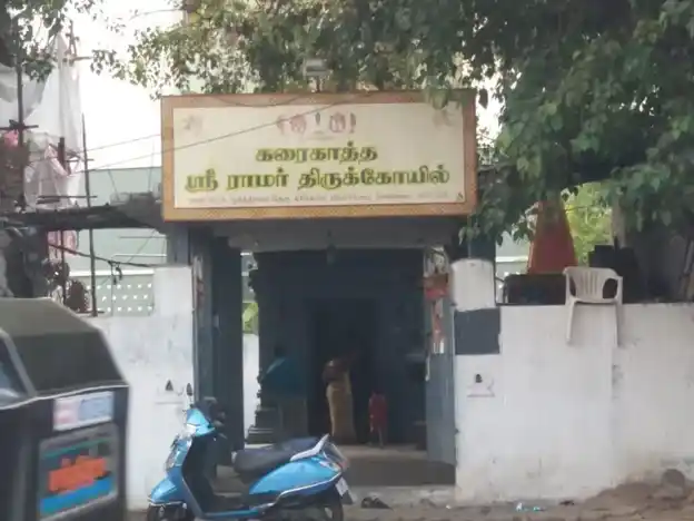 Arulmigu Karikaatharamar Temple, Vyasarpadi, Chennai - 600039 அருள்மிகு கரைக்காத்த ராமர் திருக்கோயில், வியாசர்பாடி, சென்னை - 600039, Chennai - Ancient Temple Architecture and History Image 4