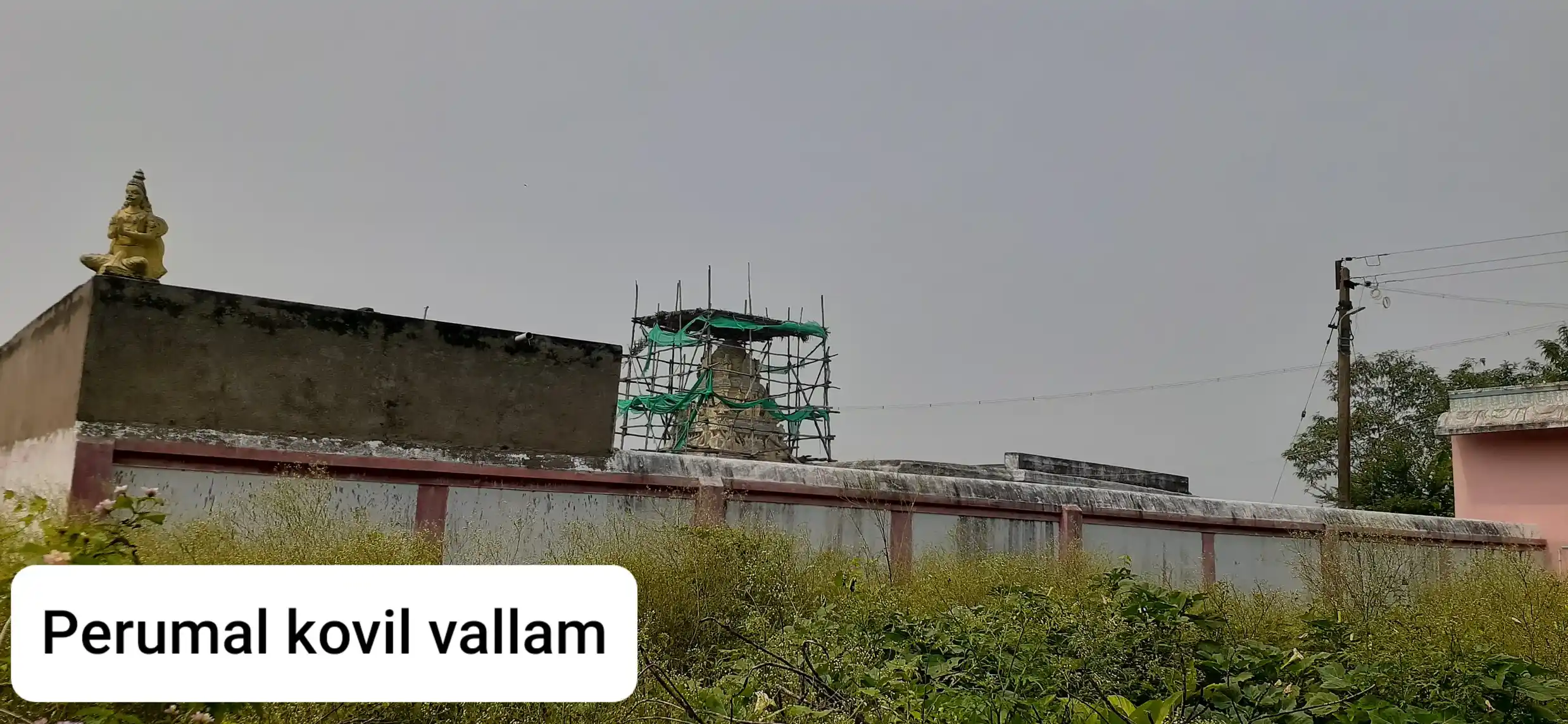 Arulmigu Karivaradaraja Perumal Temple, Vallam - 604408 அருள்மிகு கரிவரதராஜப்பெருமாள் திருக்கோயில், Vallam - 604408, Tiruvannamalai - Ancient Temple Architecture and History Image 4