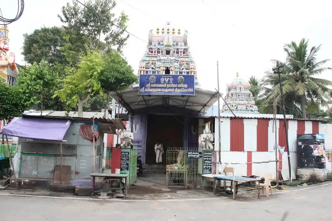 Arulmigu Karivaratharaja Peyrumal Temple, Madhavaram, Chennai - 600060