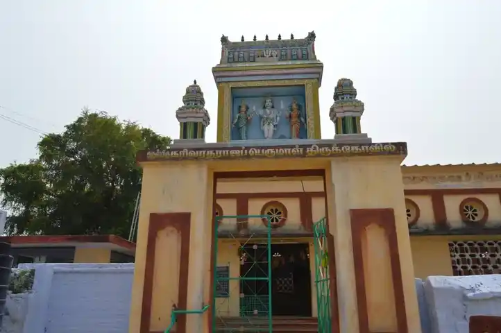 Arulmigu Karivaratharajaperumal Temple, Nanjai Puliyampatti Gobichettipalayam, Erode - 638506 அருள்மிகு கரிவரதராஜப்பெருமாள் திருக்கோயில், நஞ்சை புளியம்பட்டி கோபிசெட்டிபாளையம், ஈரோடு - 638506, Erode - Ancient Temple Architecture and History Image 3