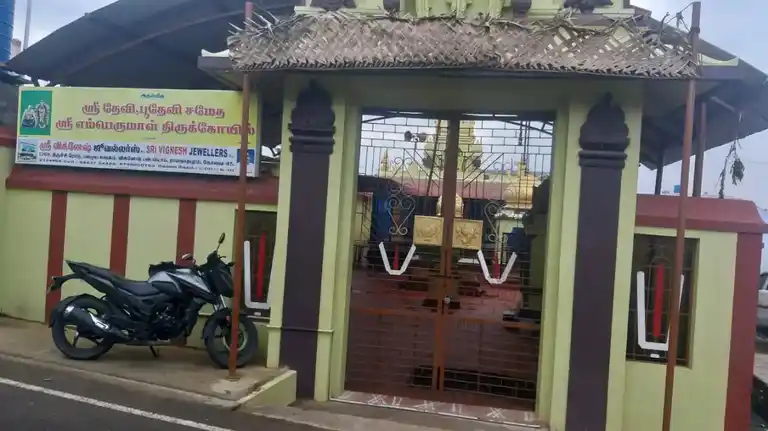 Arulmigu Karivardharaja Perumal Temple, Periyanegamam - 642120