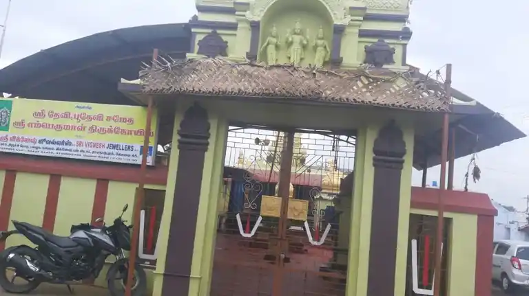 Arulmigu Karivardharaja Perumal Temple, Periyanegamam - 642120 அருள்மிகு கரிவரதராஜப்பெருமாள் திருக்கோயில், Periyanegamam - 642120, Coimbatore - Ancient Temple Architecture and History Image 4
