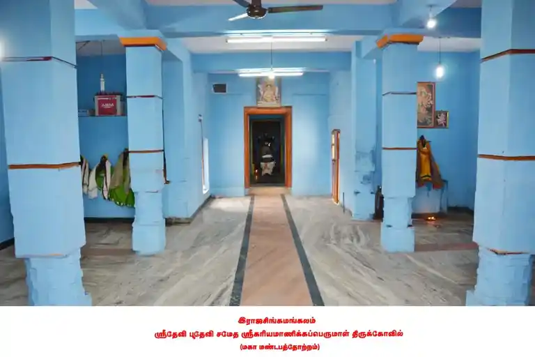 Arulmigu Kariya Manickka Perumal Temple, Rsmankalam, Rsmankalam - 623525 அருள்மிகு கரிய மாணிக்கப் பெருமாள் திருக்கோயில், Rsmankalam, Rsmankalam - 623525, Ramanathapuram - Ancient Temple Architecture and History Image 2