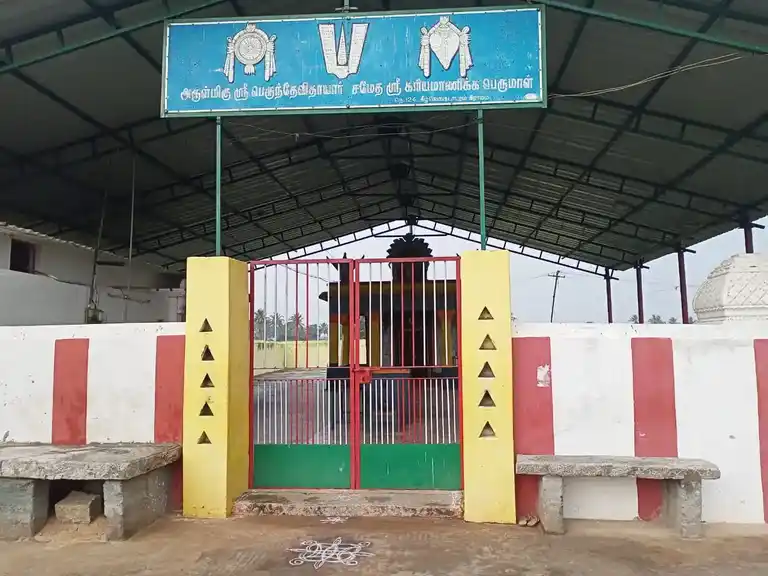 Arulmigu Kariya Mannika Perumal Temple, Keevenkatapuram - 631001 அருள்மிகு கரியமாணிக்கப் பெருமாள் திருக்கோயில், கீழ்வெங்டாபுரம் - 631001, Ranipet - Ancient Temple Architecture and History Image 4