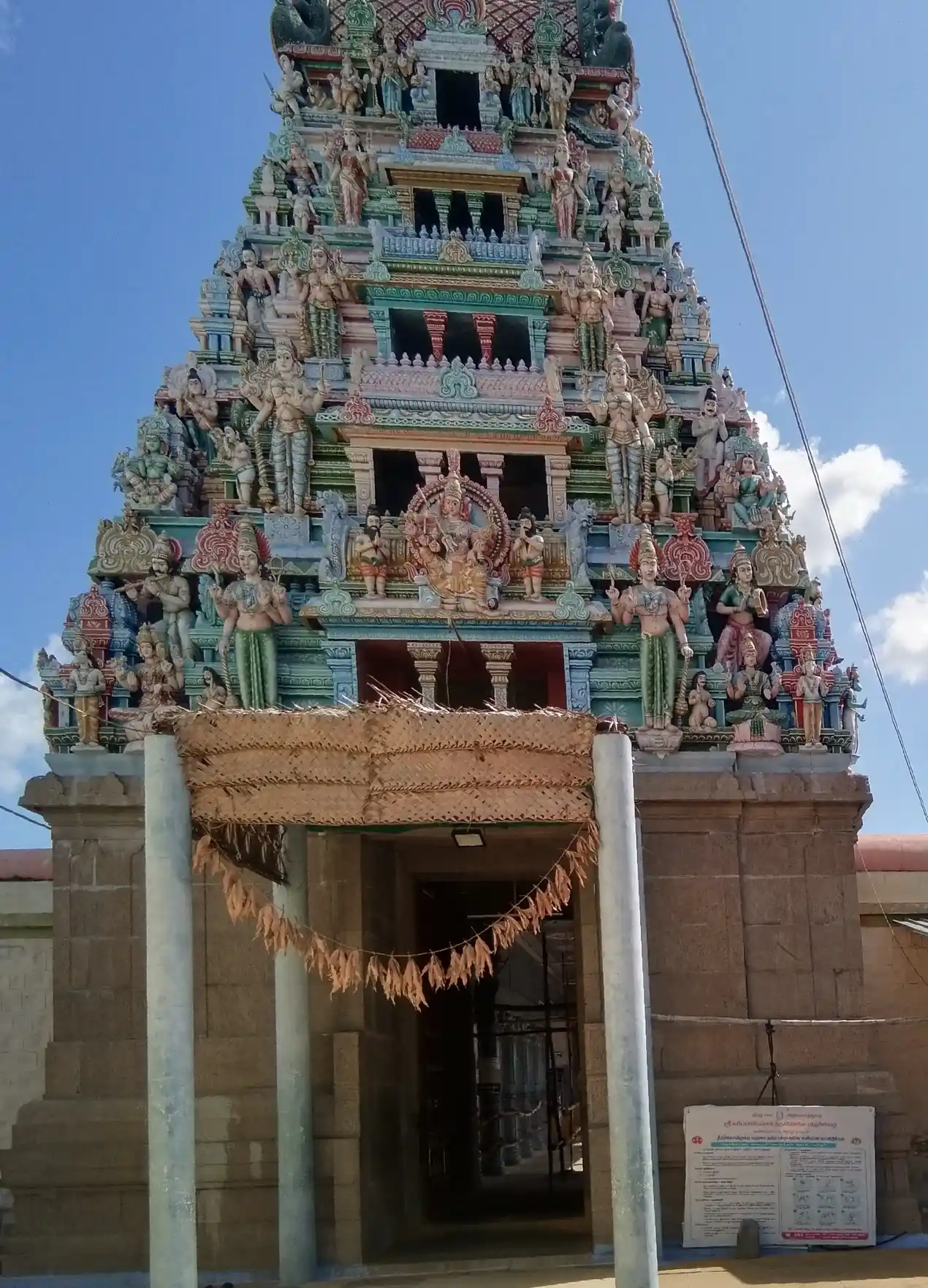 Arulmigu Kariyakaaliamman Temple, Parenchervazhali, Kankeyam - 638701 அருள்மிகு கரியகாளியம்மன் திருக்கோயில், Parenchervazhali, காங்கயம் - 638701, Tiruppur - Ancient Temple Architecture and History Image 4