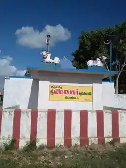 Arulmigu Kariyakaliamman Sellandiamman And Mathuravinayagar Temple, Veerapandi - 641604 அருள்மிகு கரியகாளியம்மன் செல்லாண்டியம்மன்மற்றும் மதுர விநாயகர் திருக்கோயில், Veerapandi - 641604, Tiruppur - Ancient Temple Architecture and History Image 4