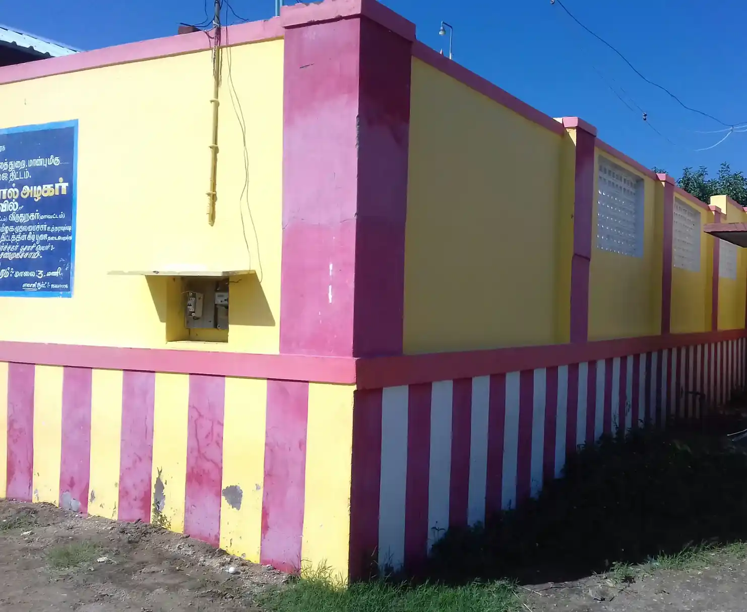 Arulmigu Kariyamal Azhakar Temple, West Side In The Village, Namashkarithanpatti. - 626123 அருள்மிகு கரியமால் அழகர் திருக்கோயில், கிராமத்தின் மேல்புறம், நமஸ்கரித்தான்பட்டி கிராமம் - 626123, Virudhunagar - Ancient Temple Architecture and History Image 6