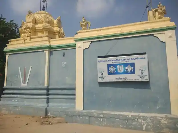 Arulmigu Kariyamanicka Perumal Temple, Near Railway Station, Kuppamkandigai - 631209
