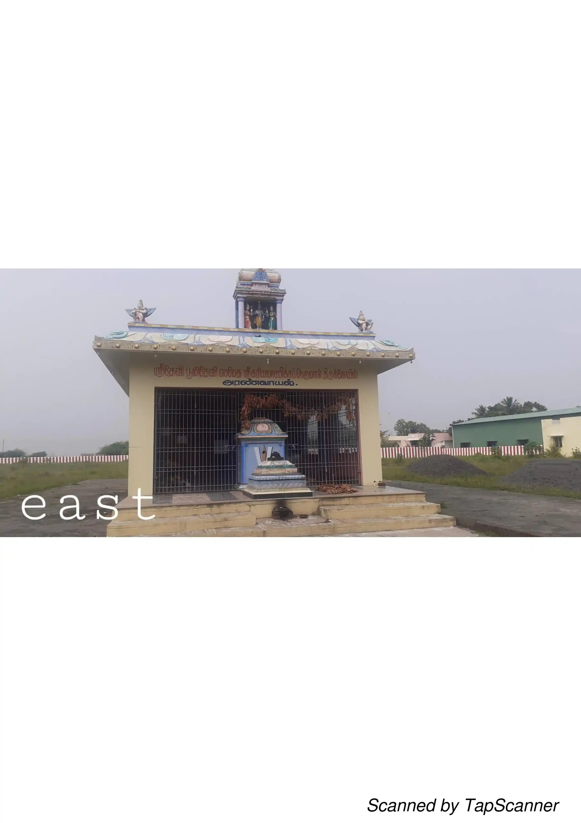 Arulmigu Kariyamanickaperumal Temple, Out Side The Village, Aranvoyal - 602001 அருள்மிகு கரியமாணிக்கப்பெருமாள் திருக்கோயில், Out Side The Village, Aranvoyal - 602001, Tiruvallur - Ancient Temple Architecture and History Image 4