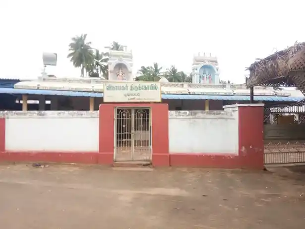 Arulmigu Kariyaperumal And Vinayagartemple, Pooluvampatti, Coimbatore - 641101