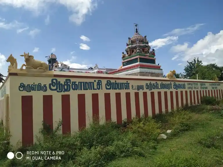 Arulmigu Karkatteeswarar Temple, Near Kulam, Manavoor - 631209