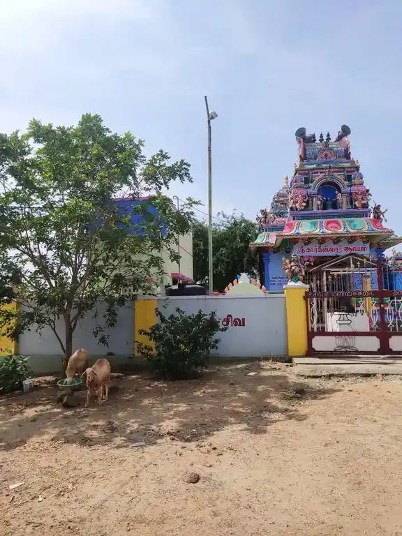 Arulmigu Karkeeswarar Temple, Karukkalvadi - 636013 Temple