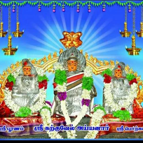 அருள்மிகு கற்குவேல் அய்யனார் திருக்கோயில், தேரிக்குடியிருப்பு - 628205 - Main View