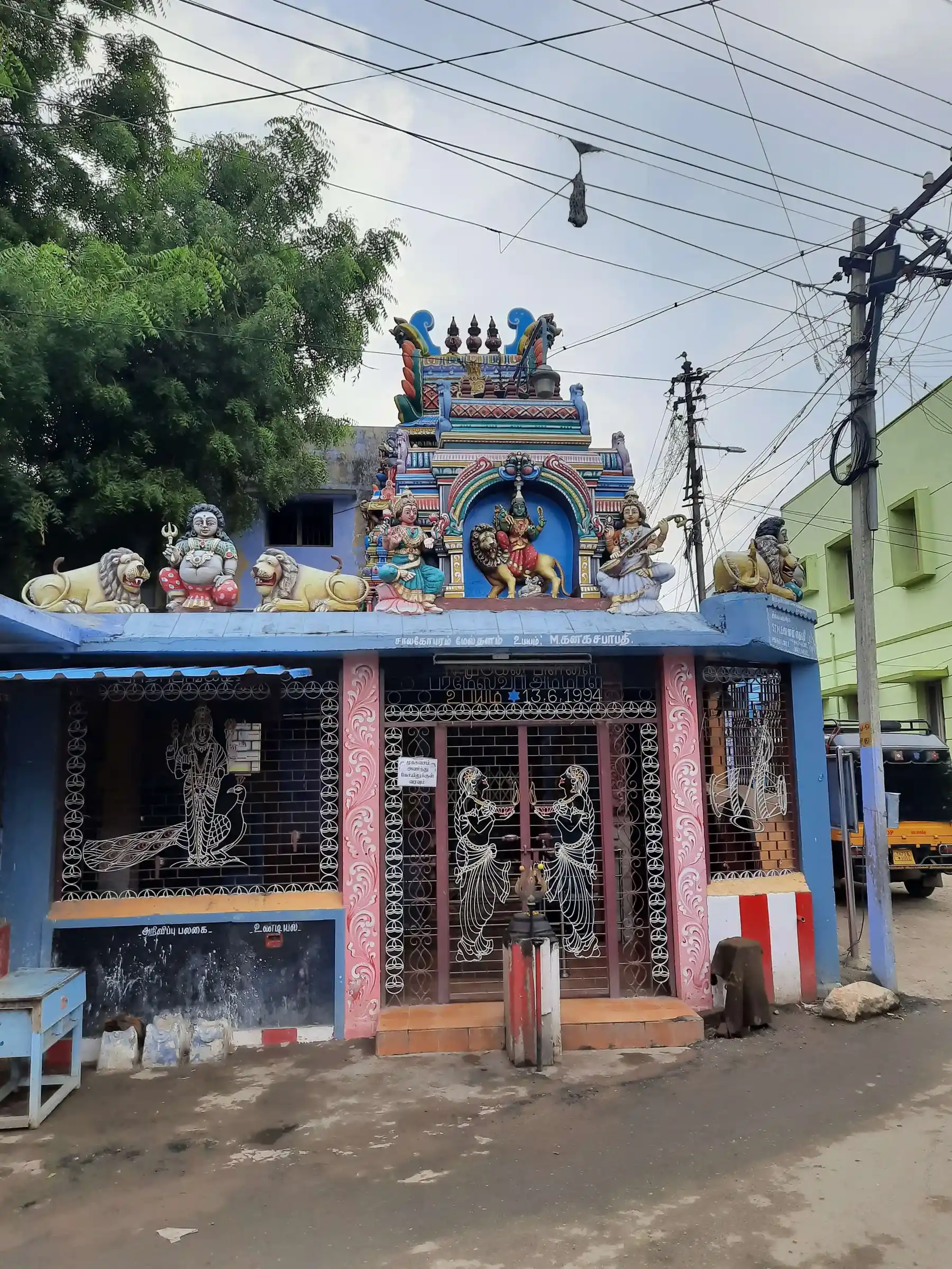 Arulmigu Karpaga Vinagar And Utchimakaliamman Temple, Tirunelveli, Tirunelveli - 627006