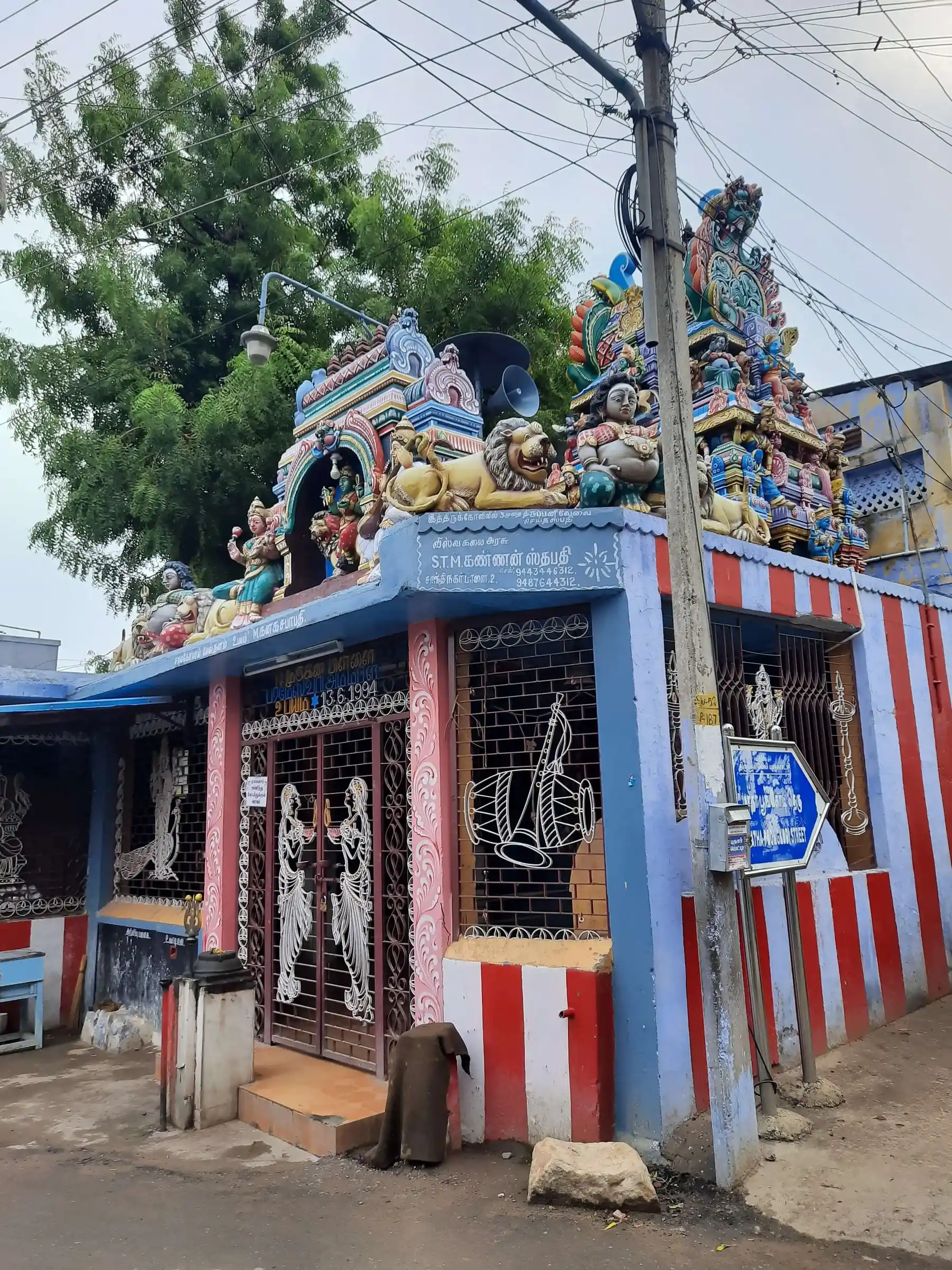 Arulmigu Karpaga Vinagar And Utchimakaliamman Temple, Tirunelveli, Tirunelveli - 627006 அருள்மிகு கற்பக விநாயகர் மற்றும் உச்சினிமாகாளியம்மன் திருக்கோயில், Tirunelveli, Tirunelveli - 627006, Tirunelveli - Ancient Temple Architecture and History Image 3