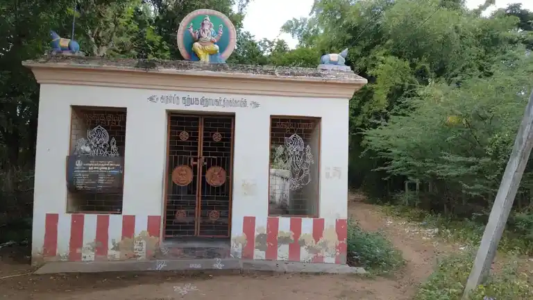 Arulmigu Karpaga Vinayagar Temple, Ayyavadi - 612204