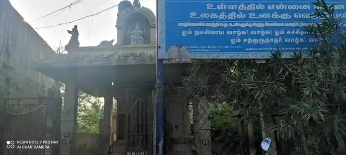 Arulmigu Karpaga Vinayagar Temple, Chithamur - 603313 அருள்மிகு கற்பக விநாயகர் திருக்கோயில், Chithamur - 603313, Chengalpattu - Ancient Temple Architecture and History Image 2