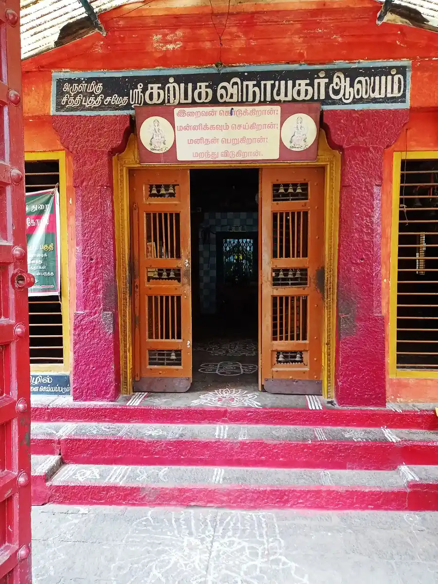 Arulmigu Karpaga Vinayagar Temple, Kalaspalayam, Vellore - 632001 அருள்மிகு கற்பக விநாயகர் திருக்கோயில், கலாஸ்பாளையம், வேலூர் - 632001, Vellore - Ancient Temple Architecture and History Image 4