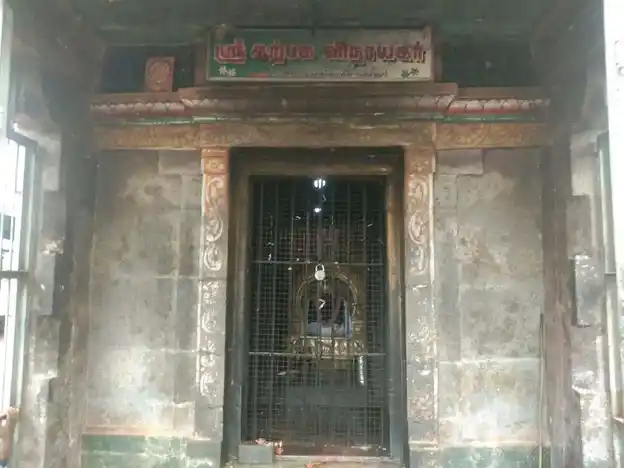 Arulmigu Karpaga Vinayagar Temple, Kanjanur - 609804