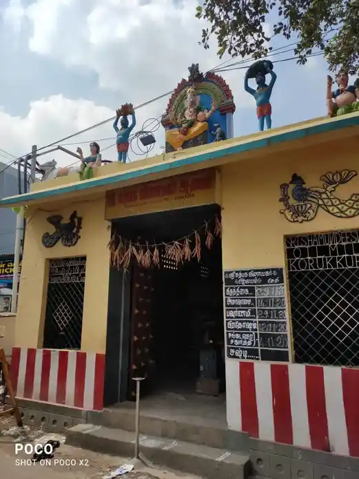 Arulmigu Karpaga Vinayagar Temple, Korrukupet, Chennai - 600021