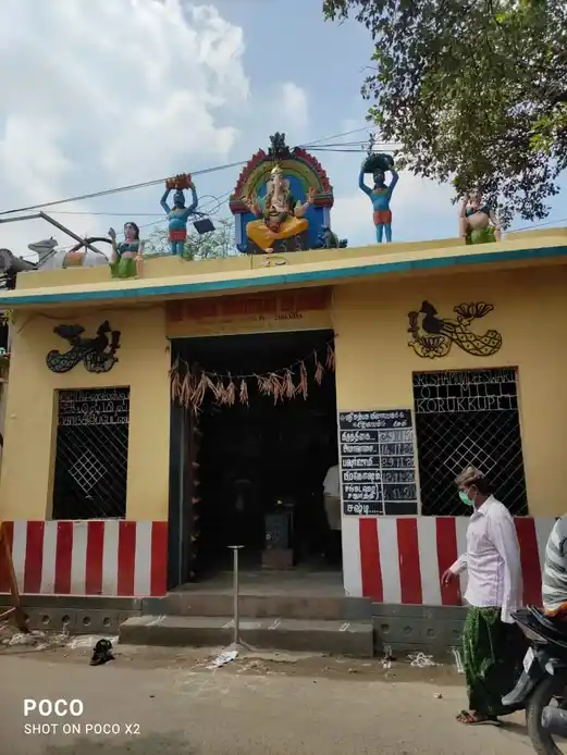 Arulmigu Karpaga Vinayagar Temple, Korrukupet, Chennai - 600021 அருள்மிகு கற்பக விநாயகர் திருக்கோயில், கொருக்குப்பேட்டை, சென்னை - 600021, Chennai - Ancient Temple Architecture and History Image 2