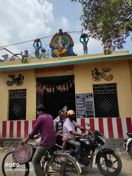 Arulmigu Karpaga Vinayagar Temple, Korrukupet, Chennai - 600021 அருள்மிகு கற்பக விநாயகர் திருக்கோயில், கொருக்குப்பேட்டை, சென்னை - 600021, Chennai - Ancient Temple Architecture and History Image 4