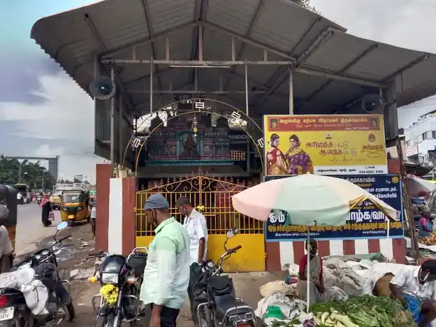 Arulmigu Karpaga Vinayagar Temple, Nerubajar, Avadi - 600054
