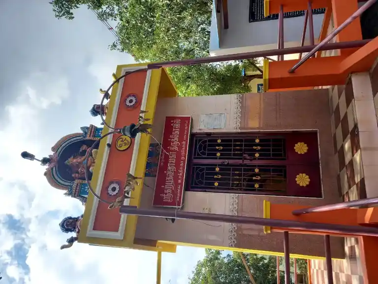 Arulmigu Karpaga Vinayagar Temple, Punniyapuram - 627855