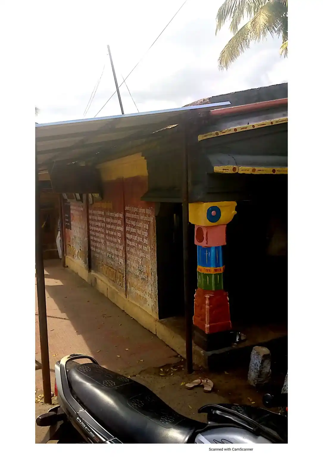 Arulmigu Karpaga Vinayagar Temple, Sivaramapettai - 627806