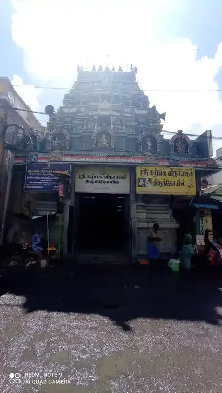 Arulmigu Karpaga Vinayagar Temple, Sowcarpet, Chennai - 600079 அருள்மிகு கற்பக விநாயகர் திருக்கோயில், சௌகார்பேட்டை, சென்னை - 600079, Chennai - Ancient Temple Architecture and History Image 2