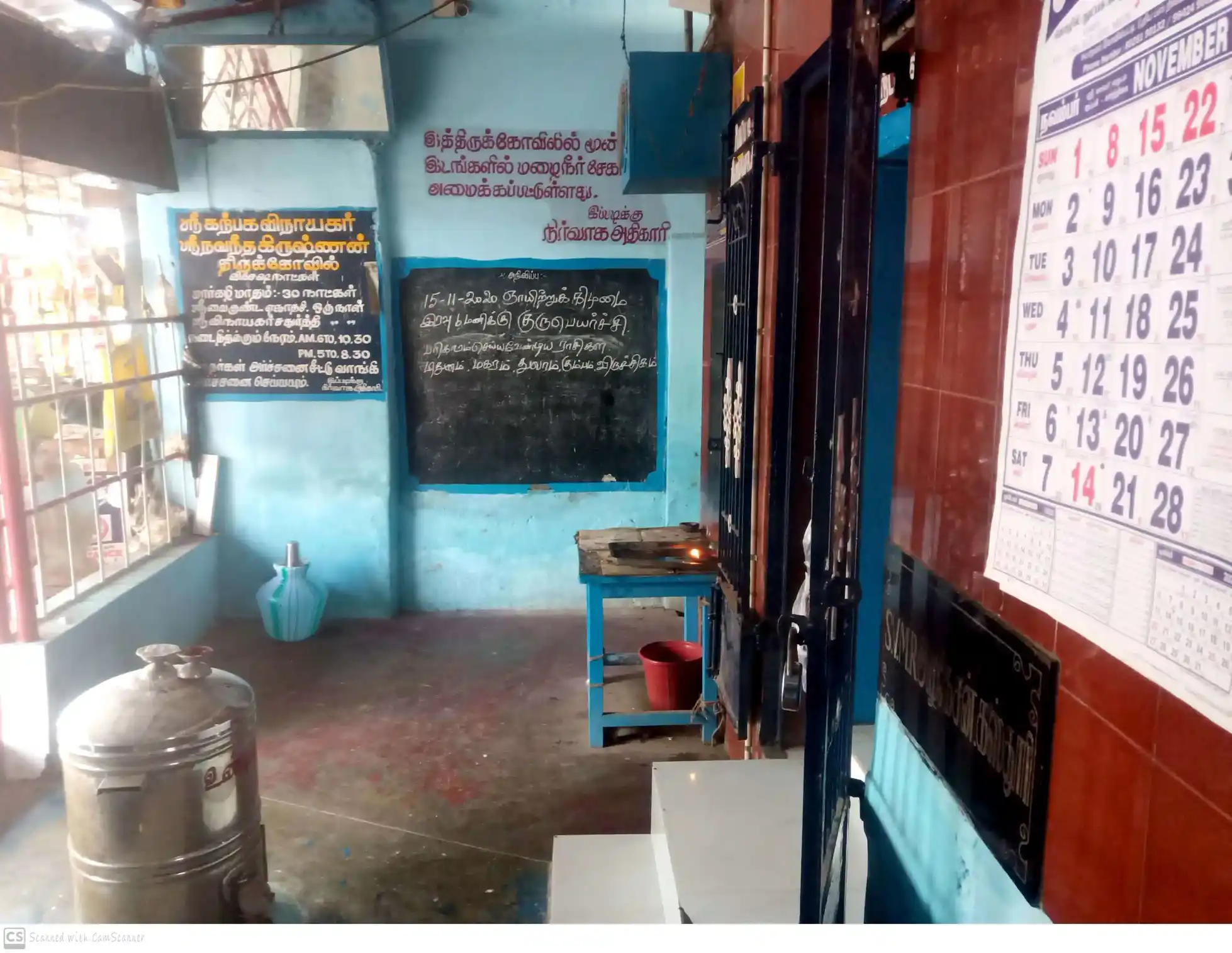 Arulmigu Karpaga Vinayagar Temple, Vilathikulam - 628907 அருள்மிகு கற்பக விநாயகர் திருக்கோயில், Vilathikulam - 628907, Thoothukudi - Ancient Temple Architecture and History Image 4