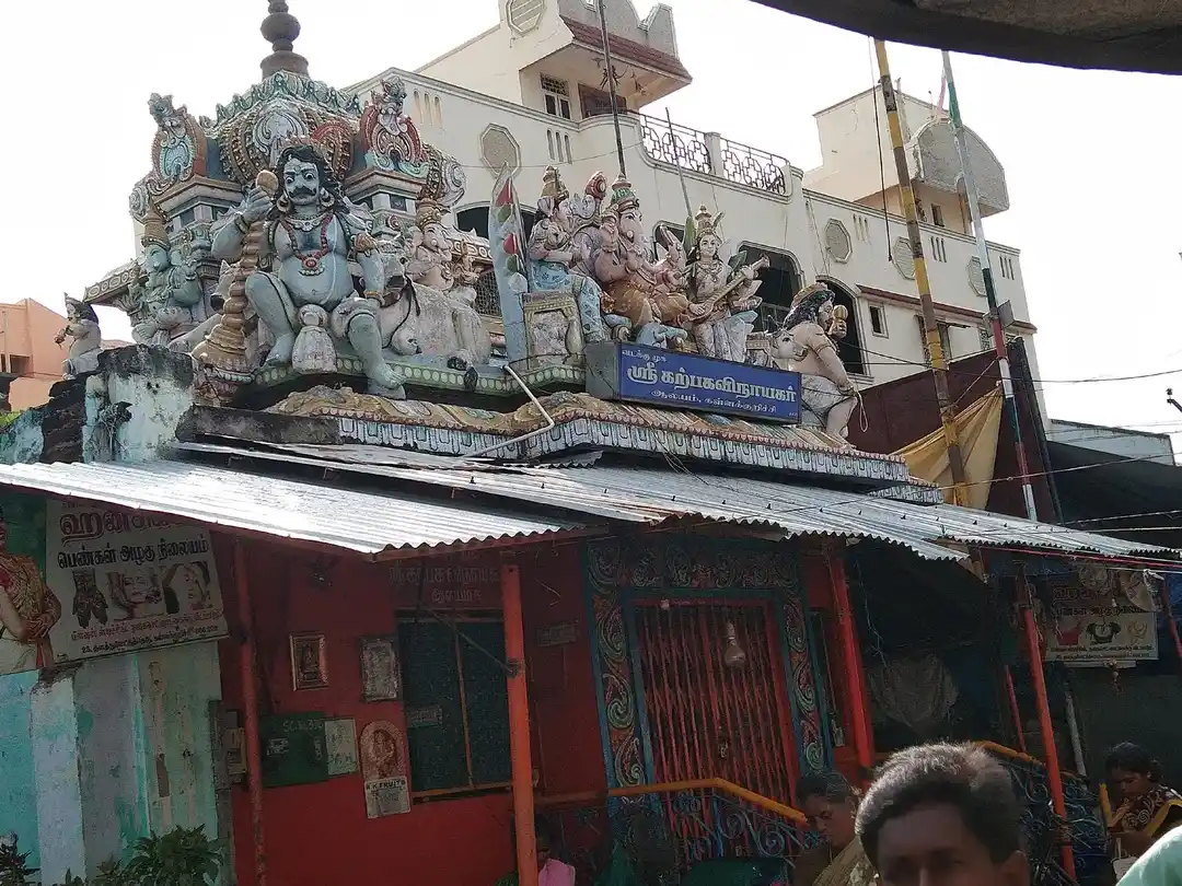 Arulmigu Karpagavinayagar Temple, Kallakurichi - 606202 Temple