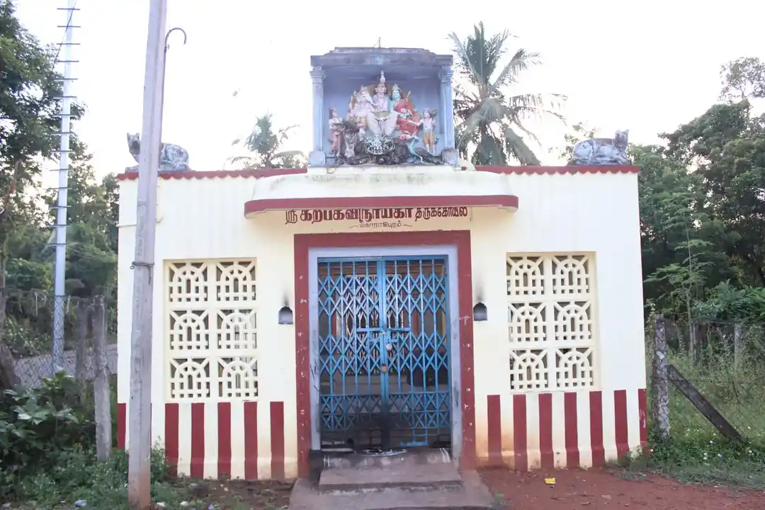Arulmigu Karpagavinayagar Temple, Maharajapuram - 612106