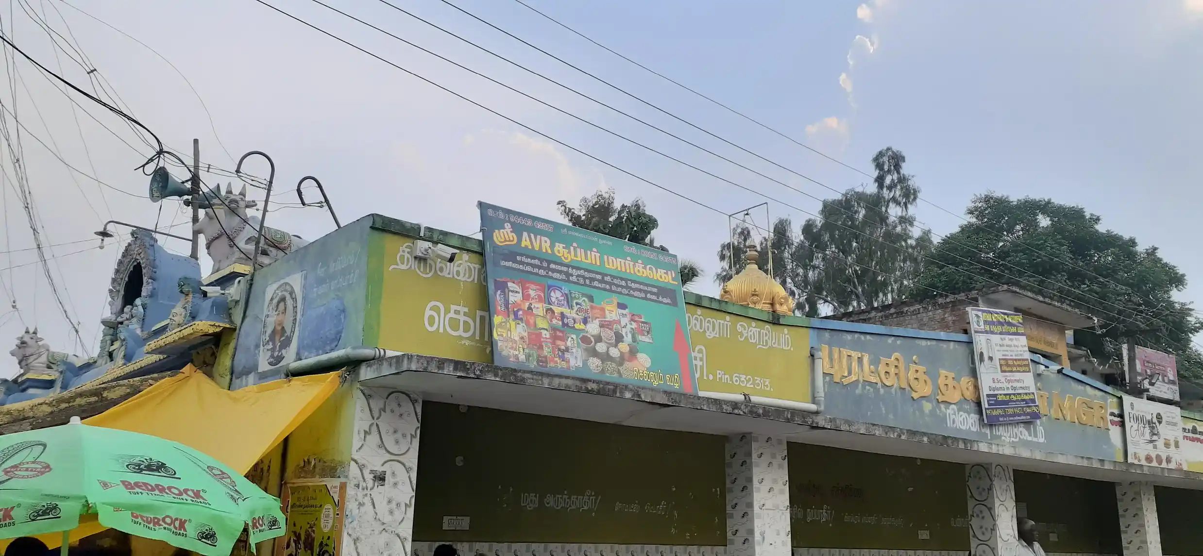 Arulmigu Karpagavinayagar Temple, Periyakozhapallur - 604406 அருள்மிகு கற்பகவிநாயகர் திருக்கோயில், Periyakozhapallur - 604406, Tiruvannamalai - Ancient Temple Architecture and History Image 3