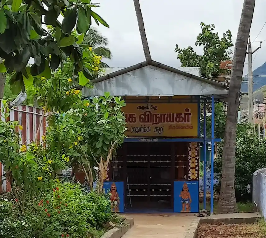 Arulmigu Karpagavinayagartemple, Panpoli, Panpoli - 627807 அருள்மிகு கற்பகவிநாயகா் கோயில், பண்பொழி, பண்பொழி - 627807, Tenkasi - Ancient Temple Architecture and History Image 4