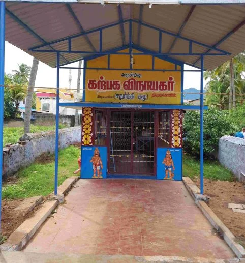 அருள்மிகு கற்பகவிநாயகா் கோயில், பண்பொழி, பண்பொழி - 627807 - Main View