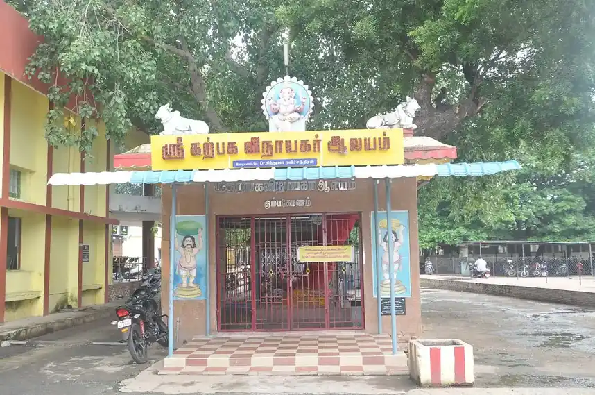 Arulmigu Karpagavinayar Temple, Kumbakonam, Kumbakonam - 612001 அருள்மிகு கற்பகவிநாயகர் திருக்கோயில், கும்பகோணம், Kumbakonam - 612001, Thanjavur - Ancient Temple Architecture and History Image 4