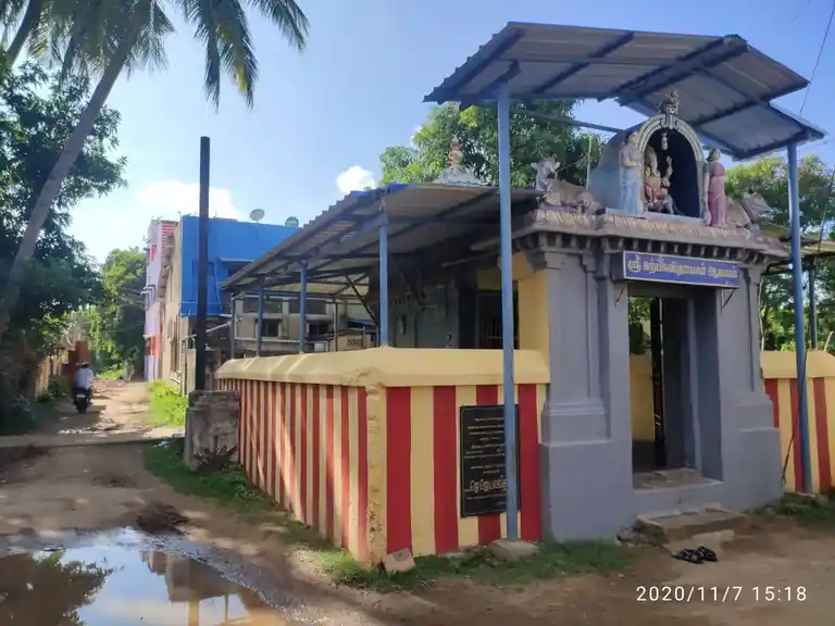 Arulmigu Karpakavinayakar Temple, Kumbakonam - 612001 Temple
