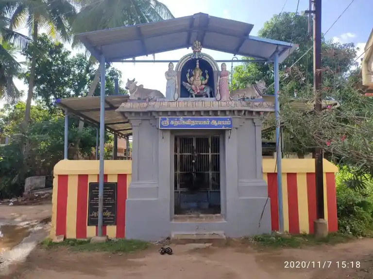 Arulmigu Karpakavinayakar Temple, Kumbakonam - 612001 அ/மி.கற்பகவினாயகர் திருக்கோயில், Kumbakonam - 612001, Thanjavur - Ancient Temple Architecture and History Image 2