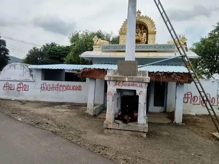 Arulmigu Karpoora Nathes Warar Temple, Kalkurichi - 637402 அருள்மிகு கற்பூரநாதேஸ்வரர் திருக்கோயில், Kalkurichi - 637402, Namakkal - Ancient Temple Architecture and History Image 3
