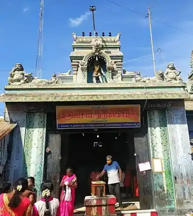 Arulmigu Karruppa Swamy Temple, Sivakasi - 626123 அருள்மிகு கருப்பசாமி திருக்கோயில், சிவகாசி - 626123, Virudhunagar - Ancient Temple Architecture and History Image 9