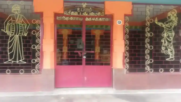 Arulmigu Karumathi Madam Temple, Kattoor - 614019 அருள்மிகு கருமாரி சுவாமி மடம், Kattoor - 614019, Thanjavur - Ancient Temple Architecture and History Image 9