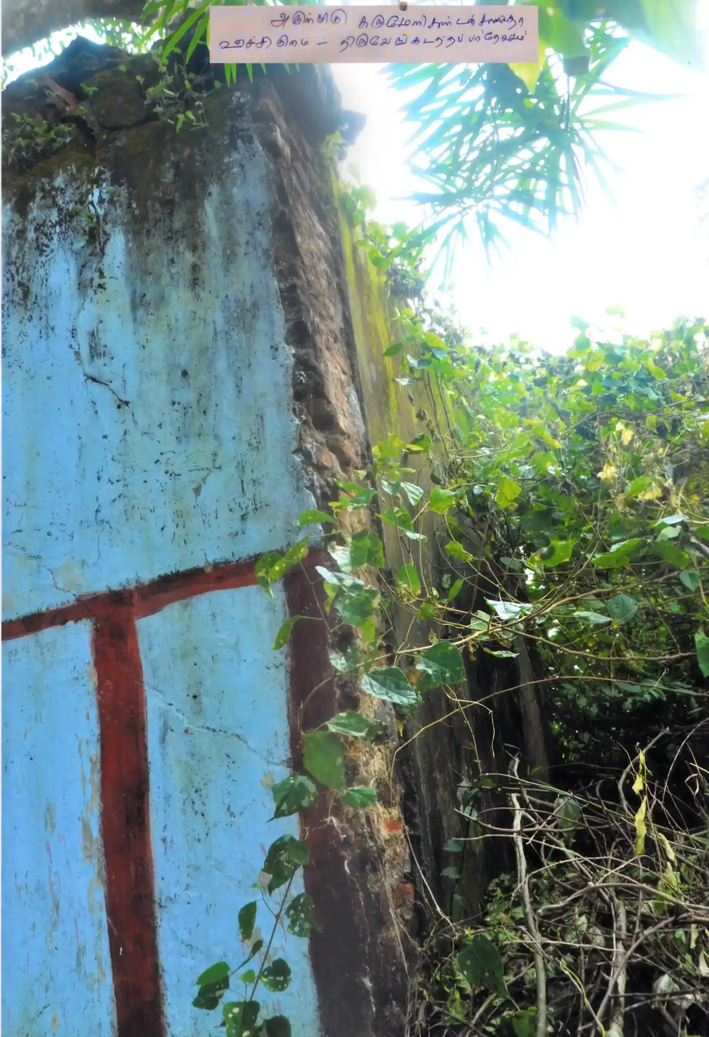 Arulmigu Karumeni Kandan Sastha Temple, Azhagiyapandipuram - 629851 Arulmigu Karumeni Kandan Sastha Temple, Azhagiyapandipuram - 629851, Kanyakumari - Ancient Temple Architecture and History Image 4