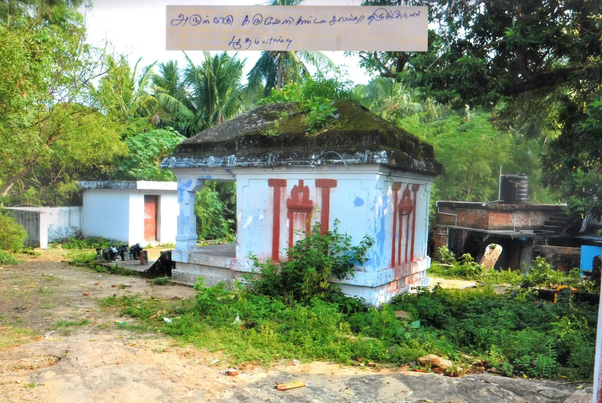 Arulmigu Karumeni Kandan Sastha Temple, Boothapandi - 629852 Temple