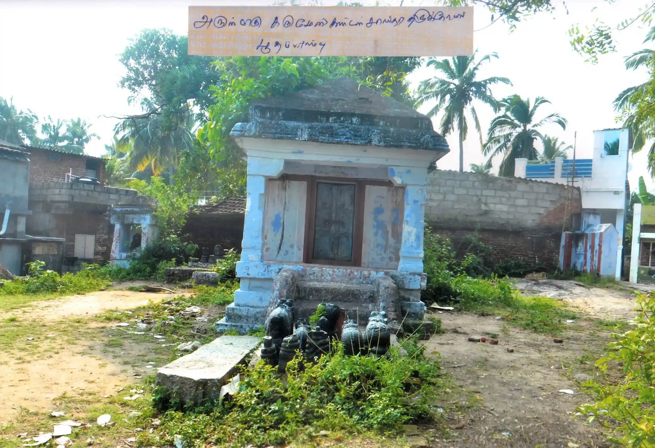Arulmigu Karumeni Kandan Sastha Temple, Boothapandi - 629852 Arulmigu Karumeni Kandan Sastha Temple, Boothapandi - 629852, Kanyakumari - Ancient Temple Architecture and History Image 3